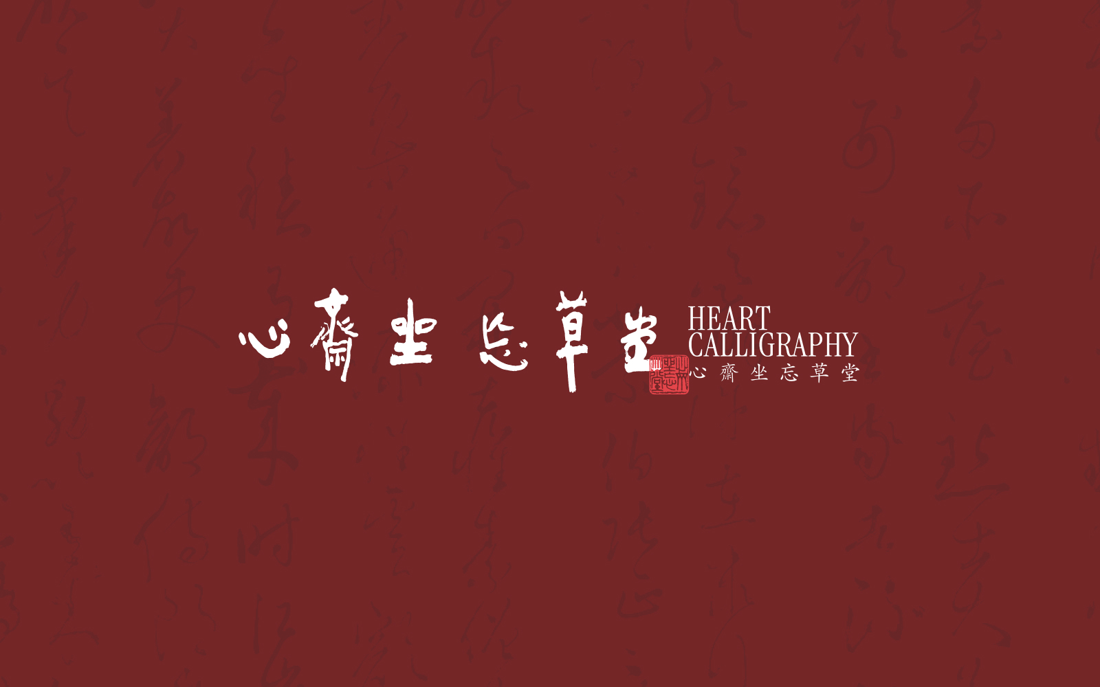 2024 第一季學生心得 – 徐志成